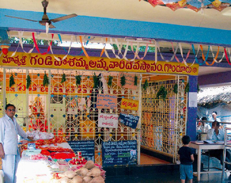 Gandi Pochamma Temple